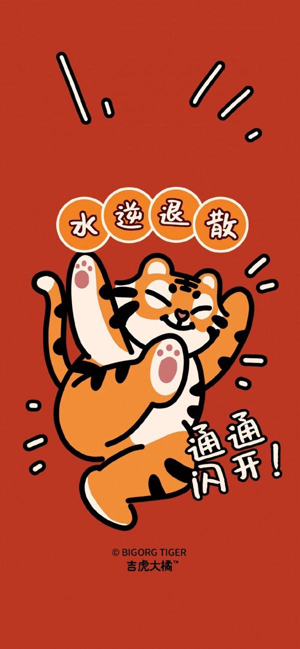 小老虎拜年太可愛了吧