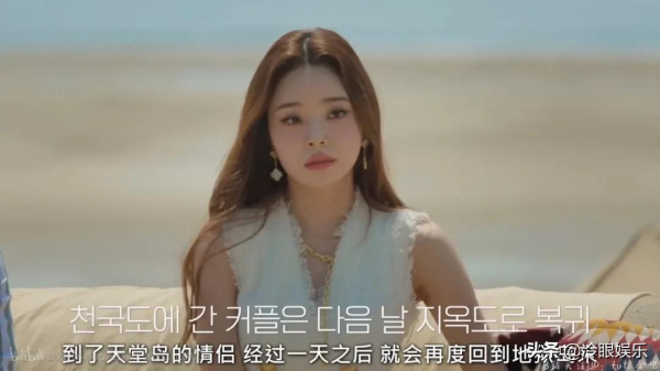 《單身即地獄》，無人島上的極限戀愛