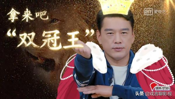 《我的小尾巴》王耀慶喜提雙冠王稱號，寵妹狂魔，池憶成功出圈