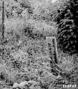 戰爭故事：志願軍戰士被彈片削掉命根子，他在深夜悄悄拔掉輸血管