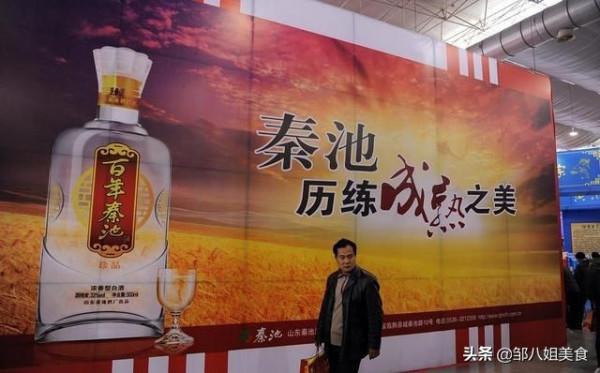 尷尬的山東兩大名酒，曾與茅臺、汾酒齊名，如今在超市貨架上積灰
