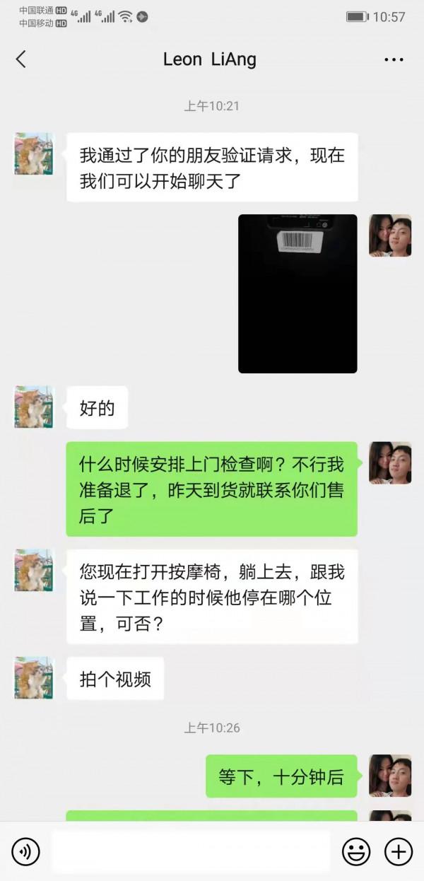 從前我那個痴迷信賴的海爾不在了！!!你太讓我傷心了