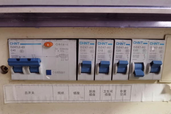 家庭配電想做一個房間一個迴路，老電工說：不怕天天跳閘就這麼做