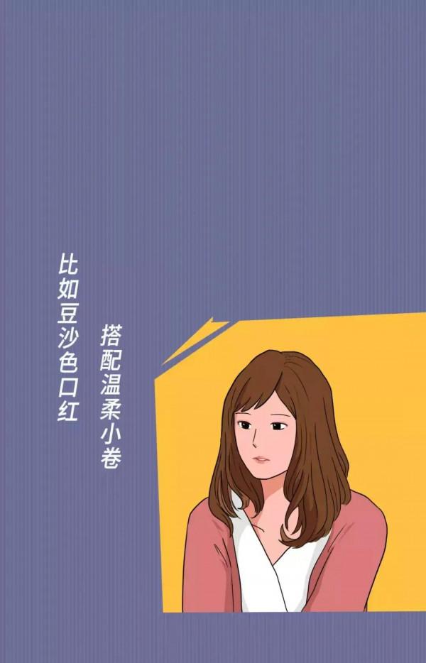 女生&OpenCurlyDoubleQuote;出門&rdquo;圖鑑，男生真服了！（漫畫）