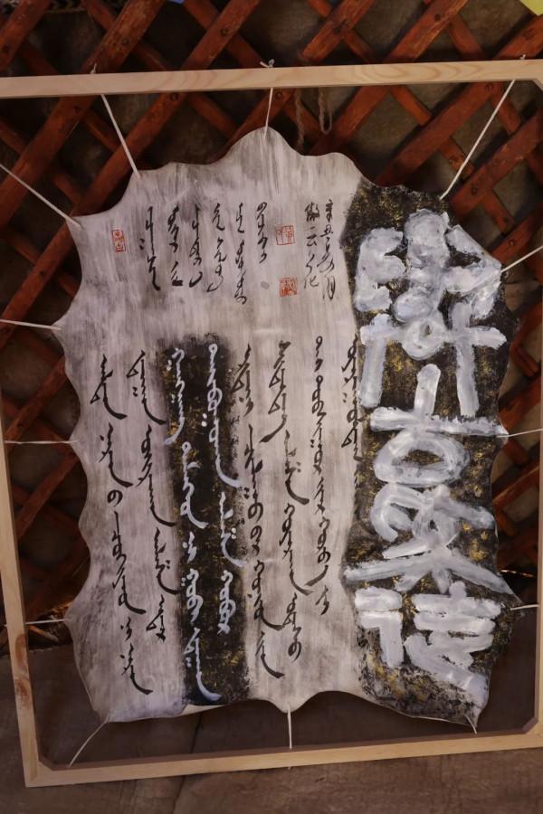 【特色產品】羊皮畫 瞭解一下！