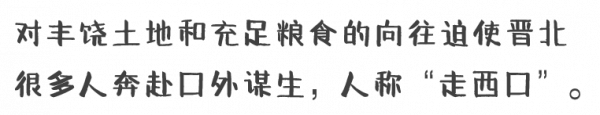 糧食，歷史最深層的決定者