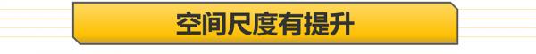 【幫你選車】二十萬級新潮SUV 第五代途勝L能否挑戰“顏王”地位？