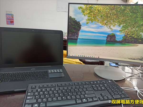 臺式電腦雙屏使用心得