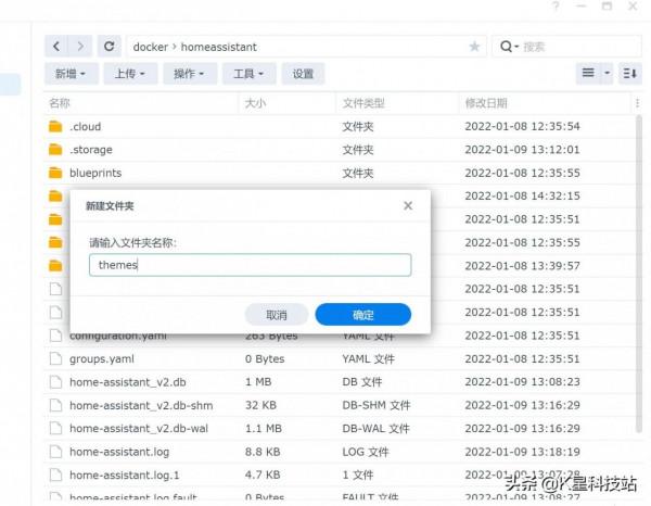 從零開始，基於群暉輕鬆玩轉開源homeassistant智慧家居前期搭建