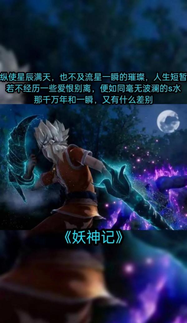 推薦16部男主護妻狂魔的國漫