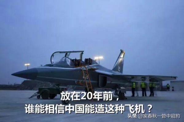 迪拜航展,出現了三款四代機,我們只派了兩架L15Aw 迪拜航展,出現了三款四代機,我們只派了兩架L15Aw