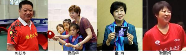 世界乒壇的神秘勁旅“海外兵團”研究，有哪些名將曾締造傳奇？