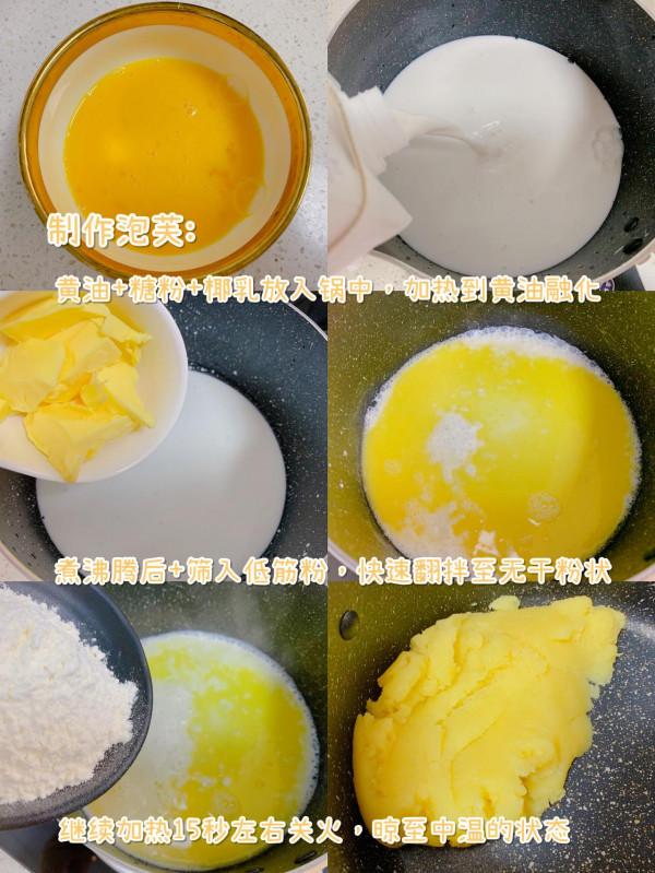 自從學會泡芙這樣做,再也沒進過蛋糕店,太簡單了,比買的還好吃 自從學會泡芙這樣做,再也沒進過蛋糕店,太簡單了,比買的還好吃