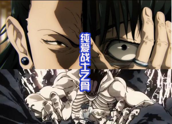 《咒術回戰0》夏油傑擊敗三人小隊，乙骨暴走，化身純愛戰士