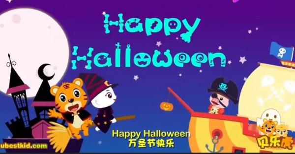 雙語帶娃!低幼寶寶們的萬聖夜還可以這樣過? 雙語帶娃!低幼寶寶們的萬聖夜還可以這樣過?