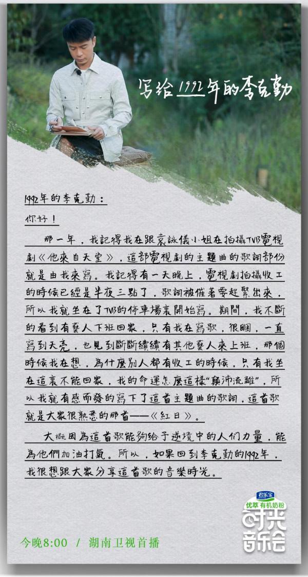 寶藏級音樂慢綜藝，一期就上頭