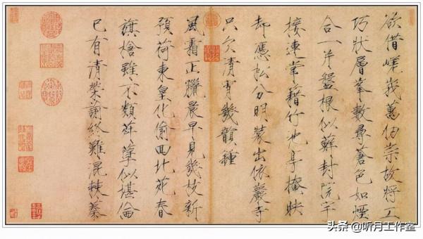 十大名帖之八北宋時期宋徽宗趙佶二十六幅經典書畫名帖賞析