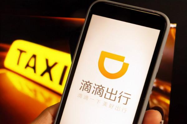 官宣!滴滴擬赴港上市,此前獲得外觀專利授權 官宣!滴滴擬赴港上市,此前獲得外觀專利授權