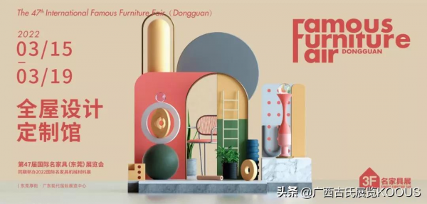 名傢俱展丨中式風格的定製空間,原來還可以這樣玩 名傢俱展丨中式風格的定製空間,原來還可以這樣玩