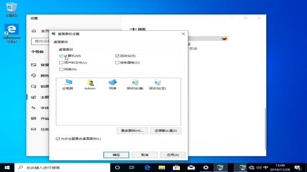 win10的純淨版安裝方法，超詳細