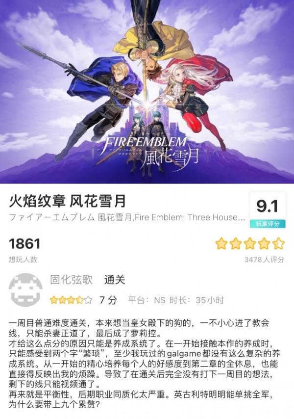 晨報：《戰地2042》將迎來載具平衡修復