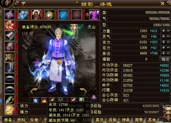 天龍網遊八卦：當年終結王大媽神話的家族，到最後是如何失敗的？