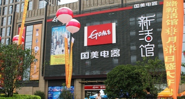 國美經營慘淡，市場份額僅剩5%，黃光裕拉開“戰場”卻無人參戰