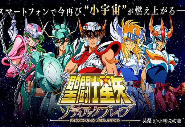 《聖鬥士星矢》真人版來了,定檔2023年,是爺童回還是“毀爺童” 《聖鬥士星矢》真人版來了,定檔2023年,是爺童回還是“毀爺童”