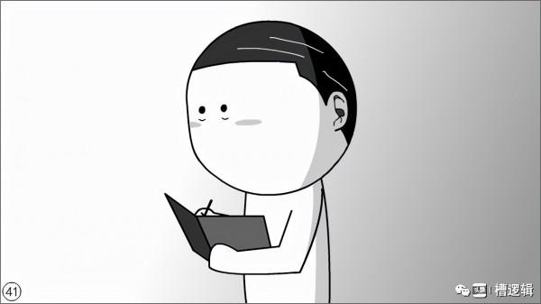 漫畫丨現在的年輕人，為什麼都不願寫材料？