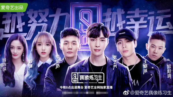 韓國選秀出道的3位中國愛豆，沈小婷卡位引爭議，兩位已回國發展