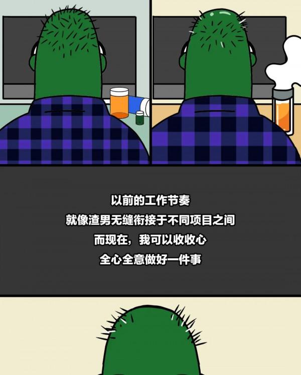 降薪換一份不加班的工作，值得嗎？