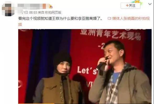 李亞鵬戴婚戒疑和女友婚訊將近!曾追周迅王菲,終於不做軟飯男? 李亞鵬戴婚戒疑和女友婚訊將近!曾追周迅王菲,終於不做軟飯男?