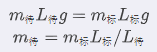 電子秤稱出來的是質量還是重力? 電子秤稱出來的是質量還是重力?