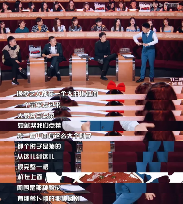 張若昀，你的助理是哪招的？