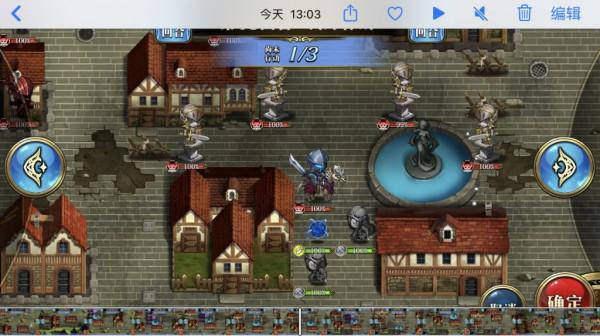 夢幻模擬戰手遊：地圖全三個事件簡要圖文攻略