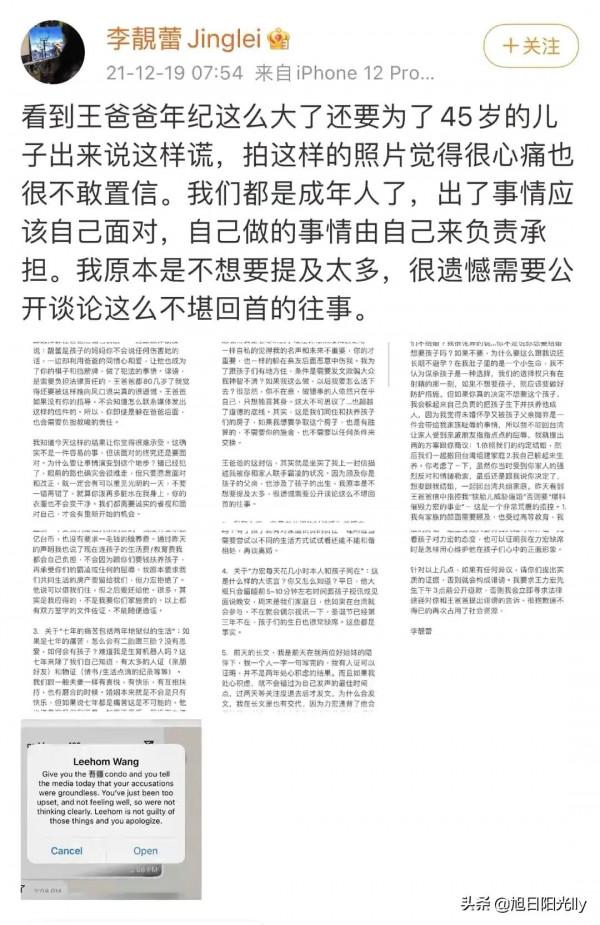 王力宏,為什麼你不低頭認慫 王力宏,為什麼你不低頭認慫