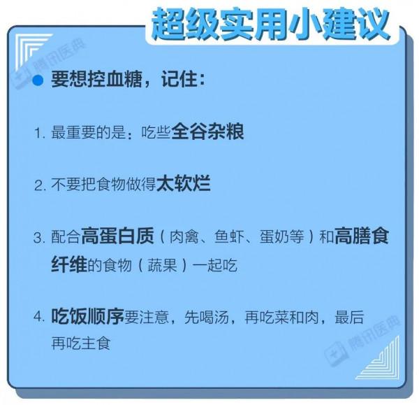 米和麵到底吃哪個更健康？