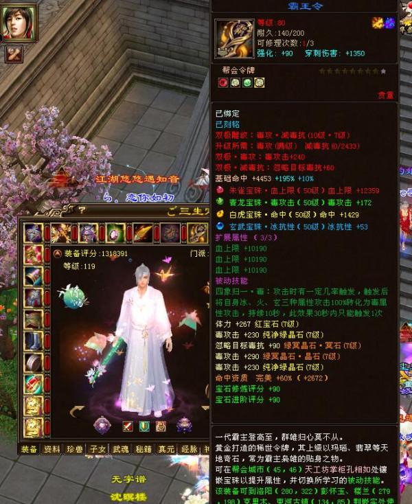 天龍生活玩家有多不好惹?百萬收購第一鬼谷,無限物資對戰阿牛哥 天龍生活玩家有多不好惹?百萬收購第一鬼谷,無限物資對戰阿牛哥