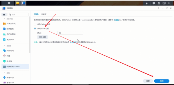 群暉7.0安裝避坑指南——photos的人臉識別功能終於能用了