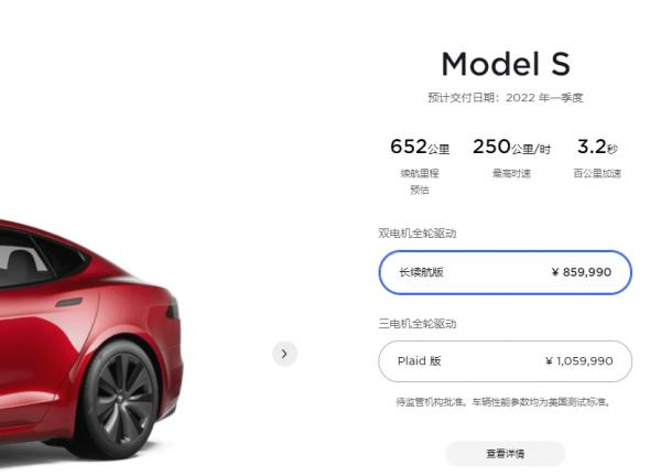 特斯拉都扛不住了,汽車終端會迎來漲價潮嗎? 特斯拉都扛不住了,汽車終端會迎來漲價潮嗎?