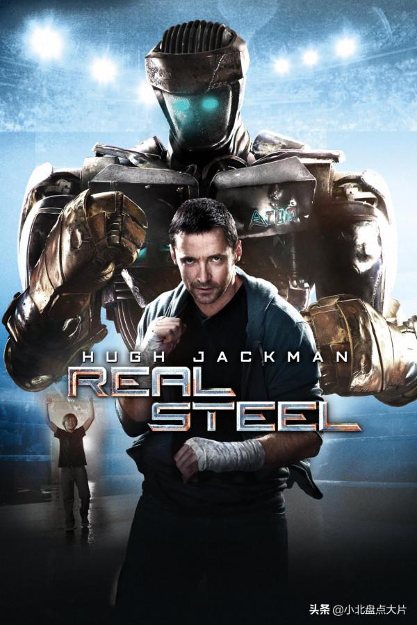 推薦十部機器人系列精彩影片