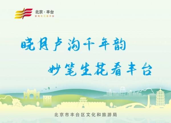 【FENG娛】速看!世界花卉大觀園裡有什麼?細數那些藏不住的精彩! 【FENG娛】速看!世界花卉大觀園裡有什麼?細數那些藏不住的精彩!