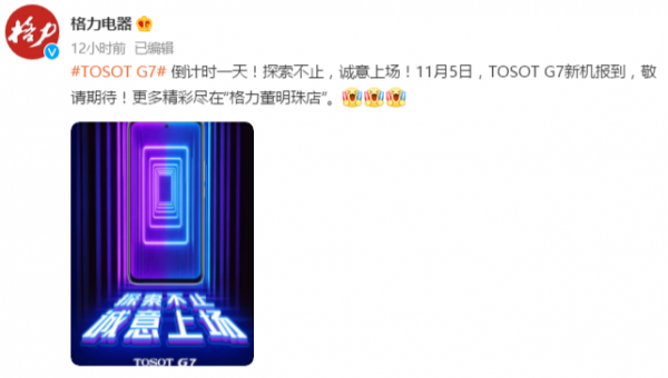 全球首款抗新冠口服藥物在英國獲批使用；上線僅3天，特斯拉叫停“0首付”購車；中國移動A股IPO獲證監會稽核透過