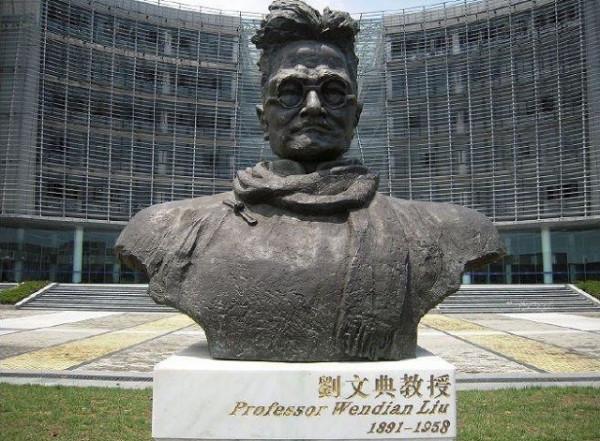 蔣介石:你是個什麼東西?劉文典不甘示弱,一腳踹到蔣介石肚子上 蔣介石:你是個什麼東西?劉文典不甘示弱,一腳踹到蔣介石肚子上