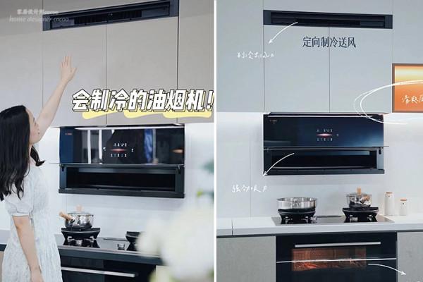 看了無數個“入手就虧”的家電後,我發現了它們存在的“通病” 看了無數個“入手就虧”的家電後,我發現了它們存在的“通病”