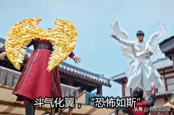 《鬥破蒼穹》真人電影官宣定檔，演員陣容公開，鬥帝又要騎馬？