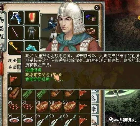 大話西遊2：本次修羅任務的改動，意味開發組對卡級不再容忍？