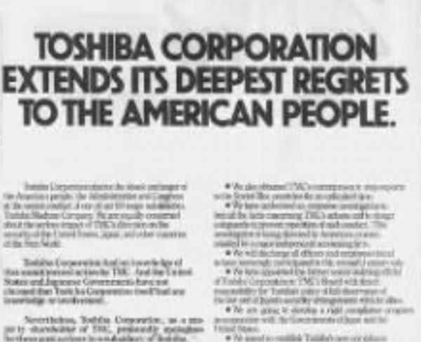 從東芝、阿爾斯通到華為，美國“強取豪奪”的套路有多深？