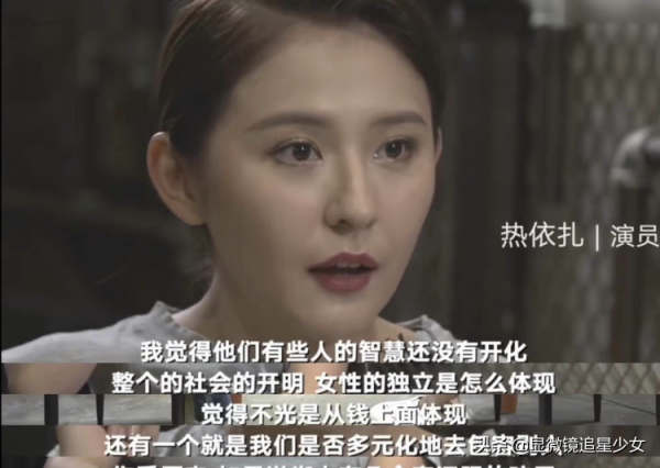 李冰冰礙了誰的眼？