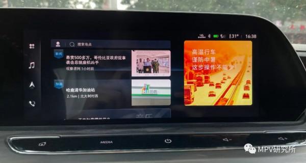 “智慧化”很遠嗎?能帶來什麼?以GL6為例來聊聊 “智慧化”很遠嗎?能帶來什麼?以GL6為例來聊聊